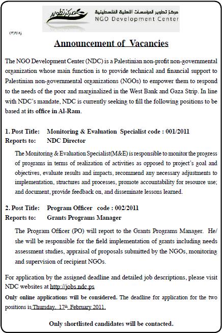 Vacancy Palestine |Palestine Development Center|