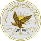 An-Najah National University